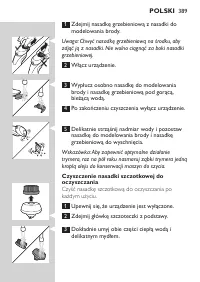 Страница 389