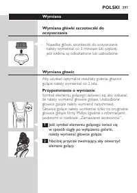 Страница 391