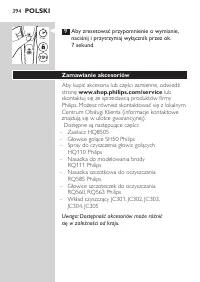 Страница 394