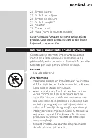 Страница 403