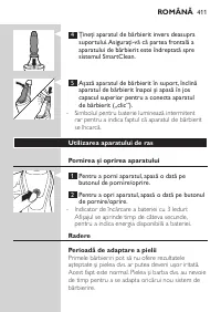 Страница 411