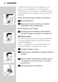 Страница 412