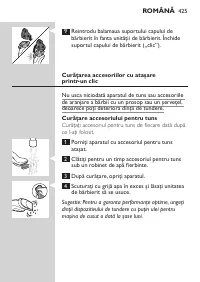 Страница 425