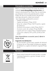 Страница 431