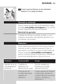 Страница 433