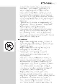 Страница 439