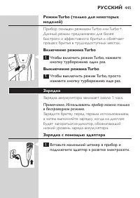 Страница 445