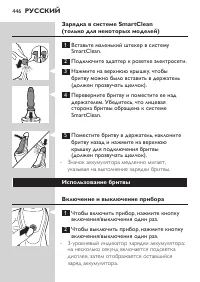 Страница 446