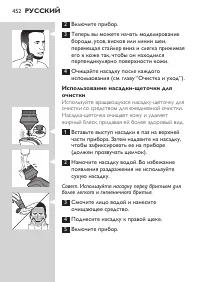 Страница 452