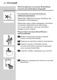 Страница 454