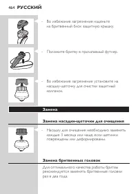 Страница 464