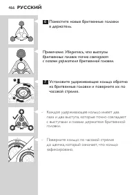 Страница 466