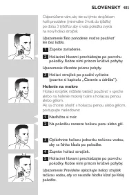 Страница 485