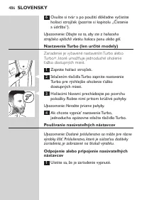 Страница 486