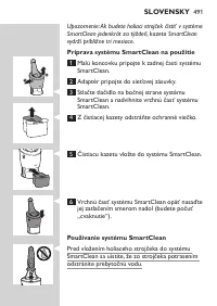 Страница 491