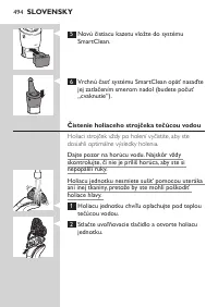 Страница 494