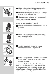 Страница 495
