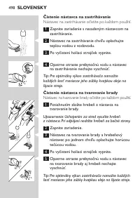 Страница 498