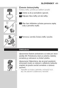 Страница 499