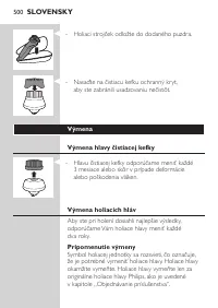 Страница 500