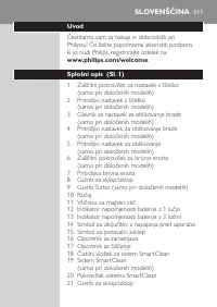 Страница 511