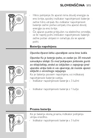 Страница 515