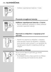 Страница 516