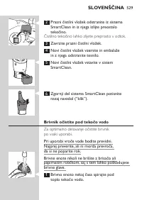 Страница 529