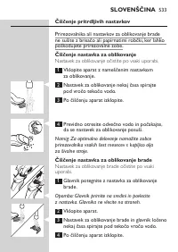 Страница 533