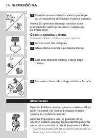 Страница 534