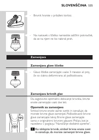 Страница 535