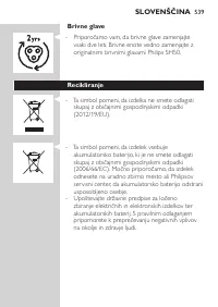 Страница 539