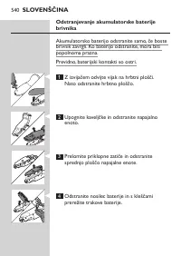 Страница 540