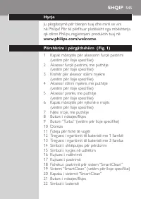 Страница 545