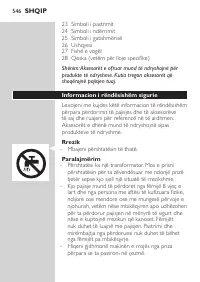 Страница 546