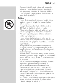 Страница 547