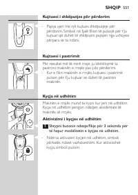 Страница 551