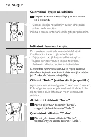 Страница 552