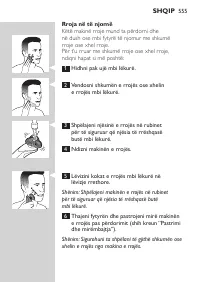 Страница 555