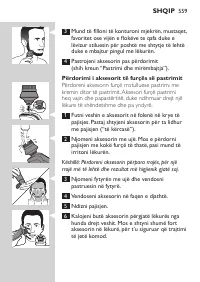 Страница 559