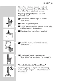 Страница 561