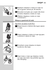 Страница 565