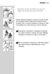 Страница 573