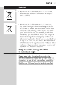 Страница 575