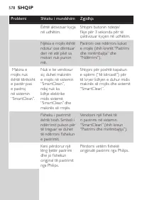 Страница 578