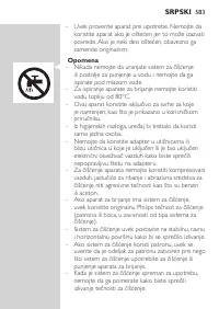 Страница 583