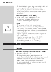 Страница 584