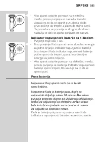 Страница 585