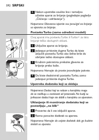 Страница 592