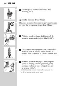 Страница 598